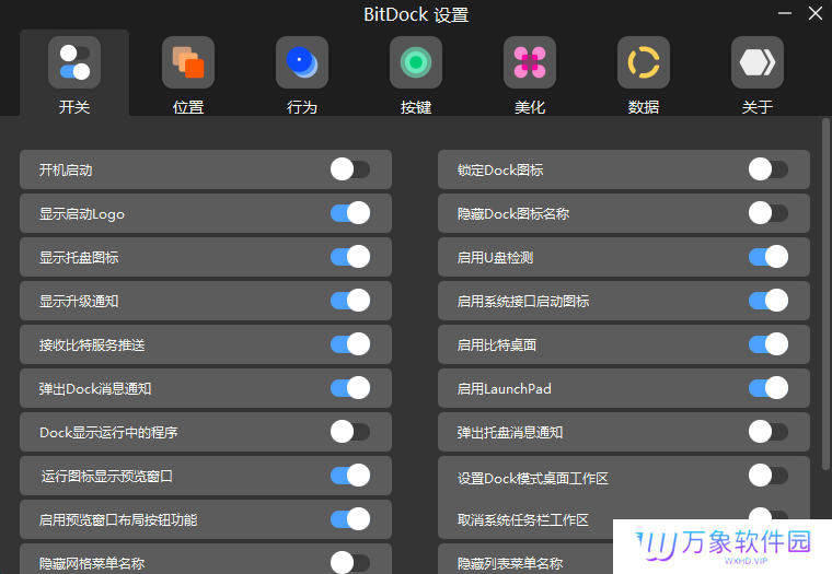 BitDock中文版