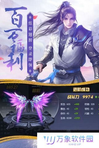 唐门六道