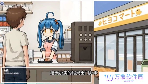 透明人间君的日常