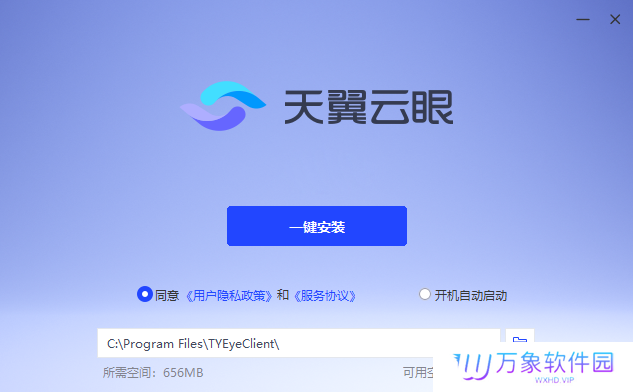 天翼视联官方正版