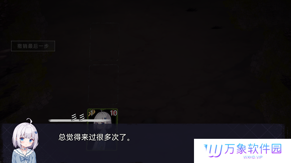 囚光人发来了冒险请求