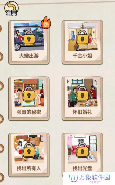 完蛋我被帅哥包围了