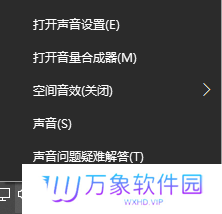 大饼AI变声电脑版