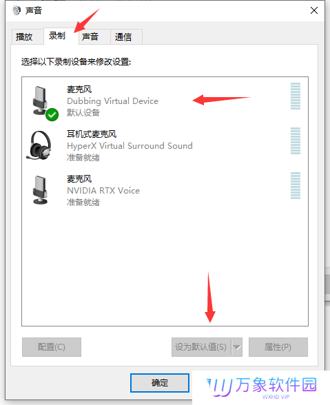 大饼AI变声电脑版