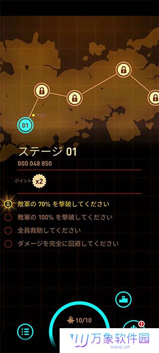 傲气雄鹰重装上阵中文版安卓