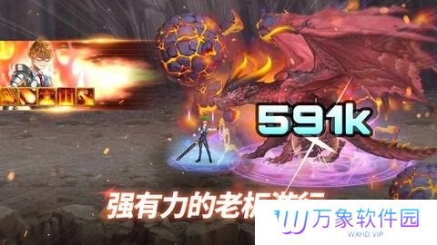 异世界决战精英