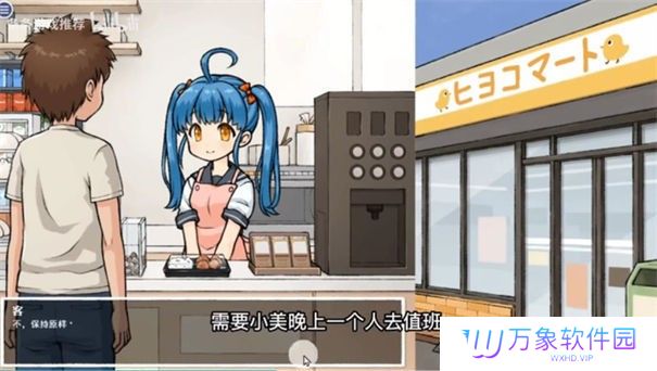 透明人间君的日常