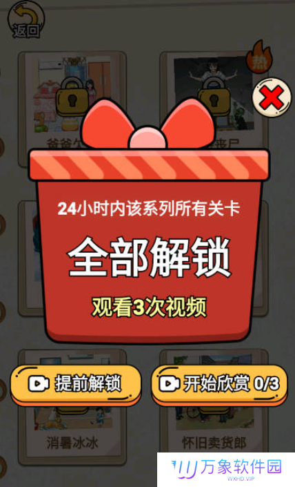 完蛋我被帅哥包围了