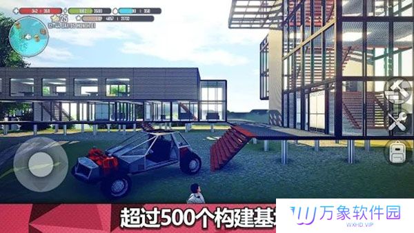 星球生存