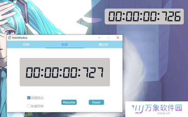 WpfClock桌面版