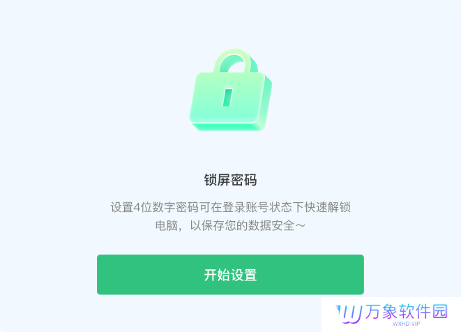 青椒云(云电脑)