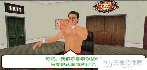 摔跤革命3D汉化版