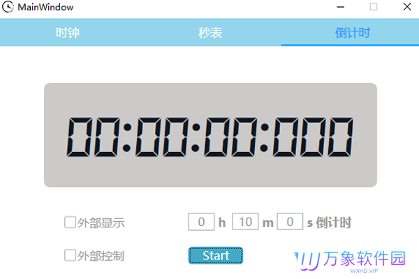 WpfClock桌面版