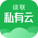 绿联私有云电脑版