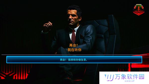太空业务大亨最新版