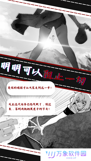 光之匣雾岛旅人