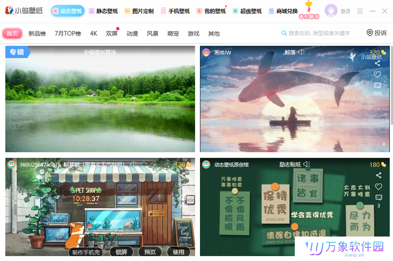 小鸟动态壁纸官方正版