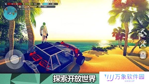 星球生存