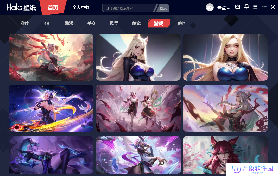 Halo动态壁纸纯净版