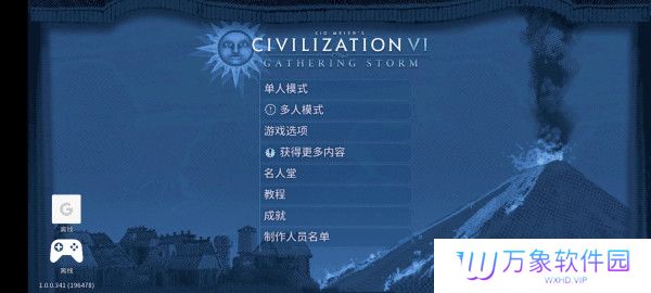 文明6