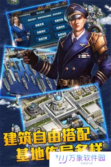 战舰风暴
