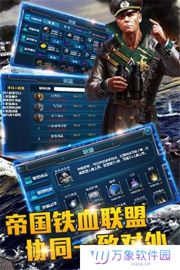战舰风暴