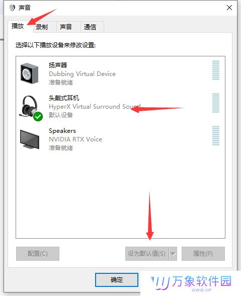 大饼AI变声电脑版