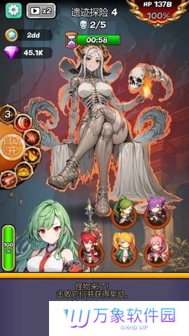 魔物娘传奇折相思