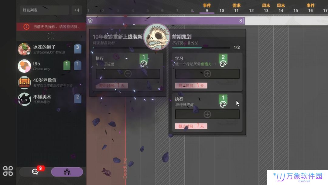黄昏科技有限公司