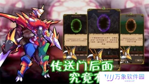 使命法则永恒地牢最新版