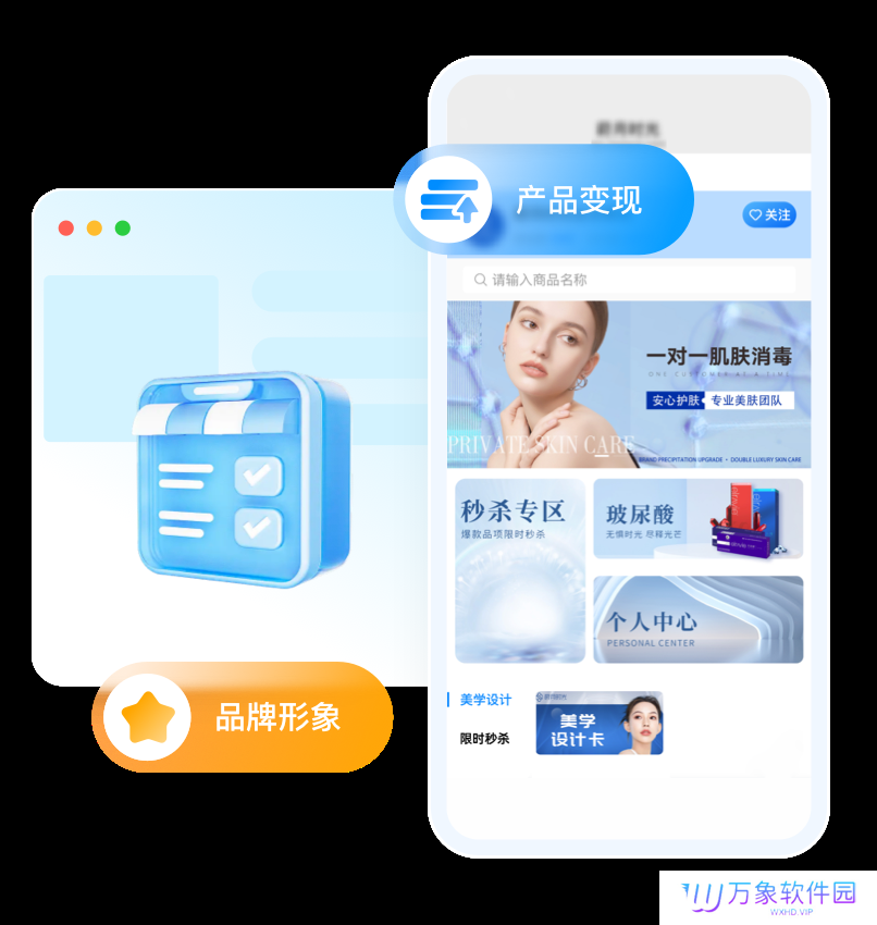 诺云直播助手升级版