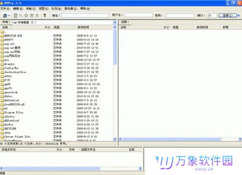 8UFTP纯净版