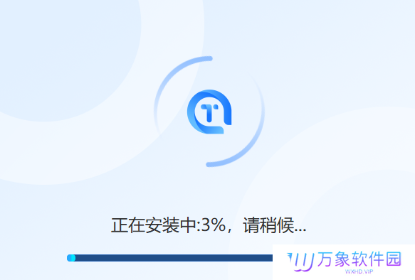 迅捷文字转语音全新版