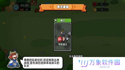 全民战争召唤