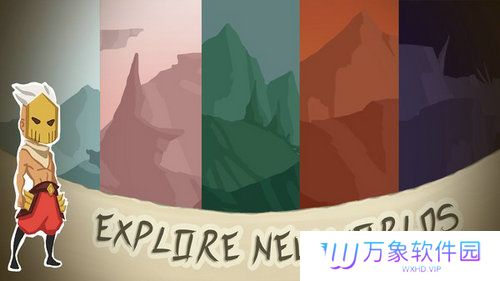 拯救圣火