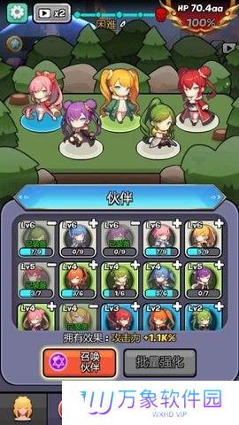 魔物娘传奇折相思