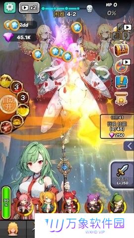 魔物娘传奇折相思