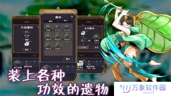 使命法则永恒地牢最新版