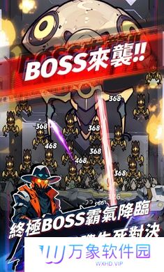 星际防线虫袭