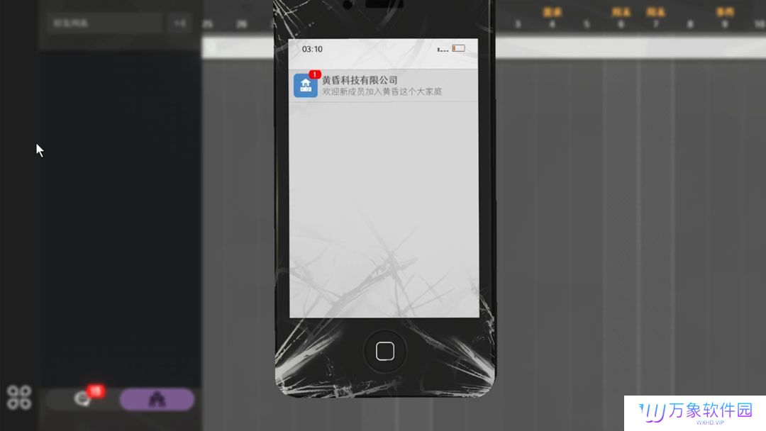 黄昏科技有限公司
