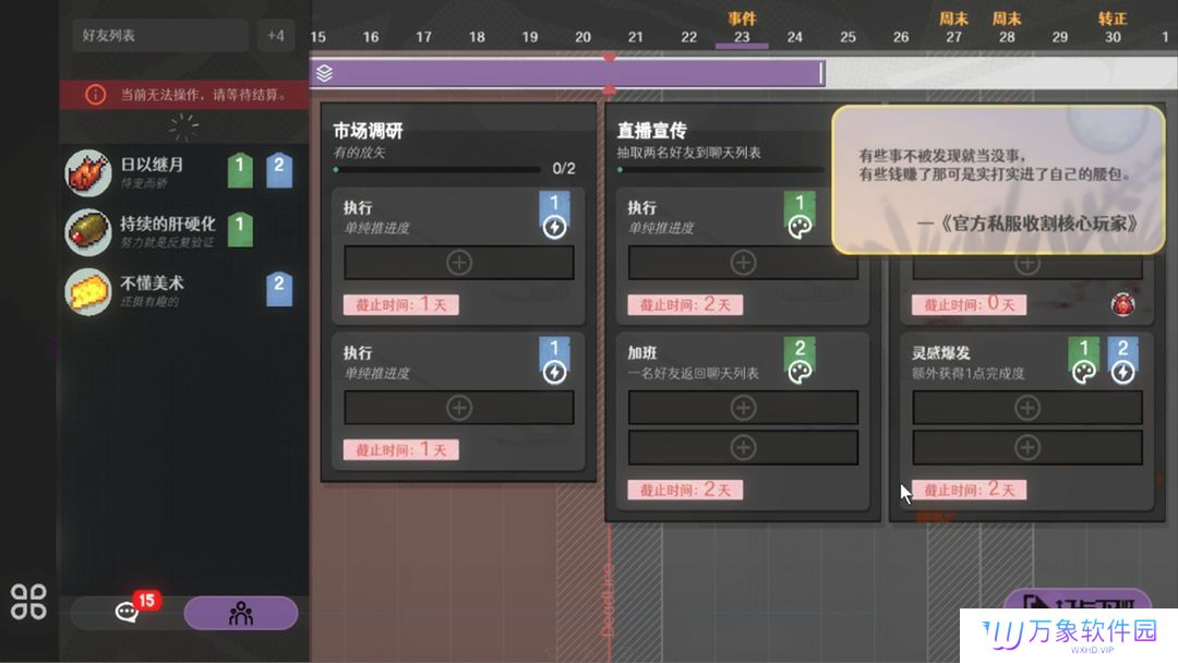 黄昏科技有限公司