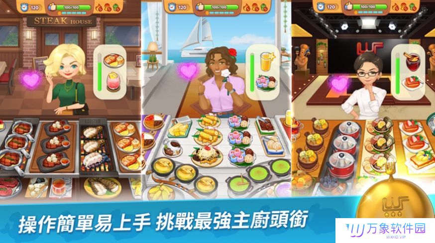 BTS料理王