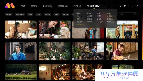 芒果壁纸优化版
