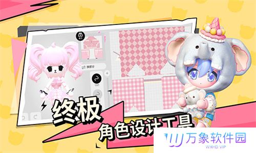碧优蒂的世界