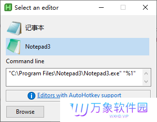 AutoHotkey(快捷键管理)