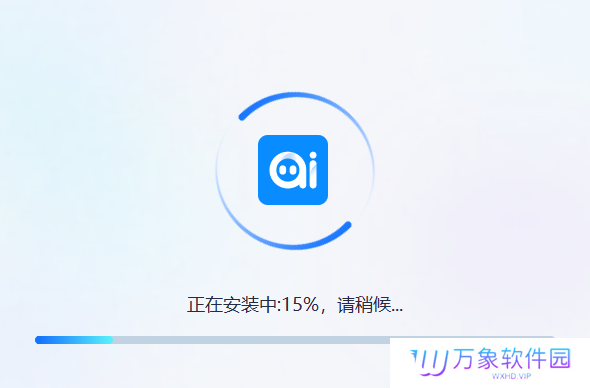 AI聊天助手桌面版