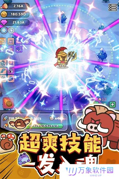 我的野外生存