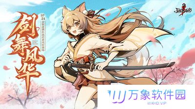 忍者必须死3手机版