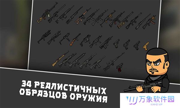 逃离暗影中文