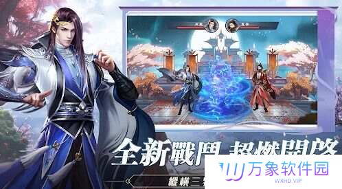 天机玄镜